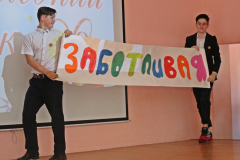 25п9