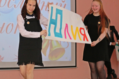 28п9