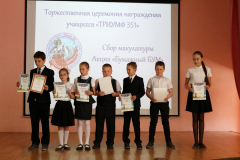 25триу