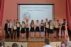 27триу