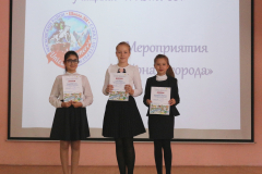 31триу